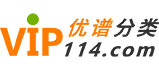 牡丹江优谱分类网